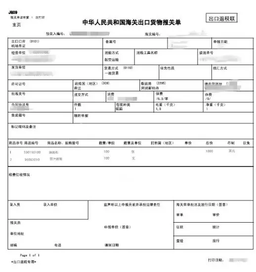 正保會計網(wǎng)校