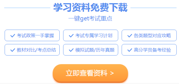 重磅消息！吉林2020年注冊(cè)會(huì)計(jì)師報(bào)名費(fèi)用已公布