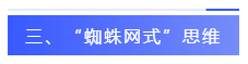 報(bào)名的人如此多 如何從百萬(wàn)注會(huì)大軍中脫穎而出？