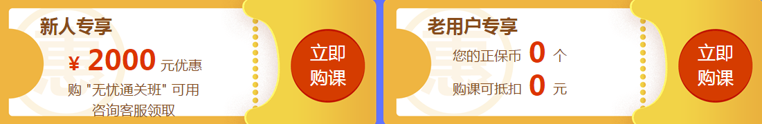 新疆2020年注冊會計師報名時間和考試時間已公布！