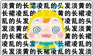 初級會計版#淡黃的長裙 # 淡黃的長裙 凌亂的頭發(fā)...