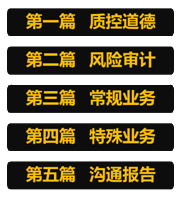 陳楠2020注會綜合階段《職業(yè)能力一》基礎(chǔ)精講課程開通啦！