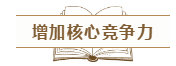 我們?yōu)槭裁匆糃PA證書？