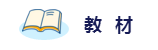 2020年想拿下注冊會計師？這6件備考利器不能少！