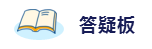 2020年想拿下注冊會計師？這6件備考利器不能少！