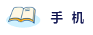 2020年想拿下注冊會計師？這6件備考利器不能少！