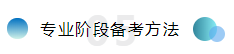 河南2020年注會(huì)報(bào)名時(shí)間是什么時(shí)候？報(bào)名條件是什么？