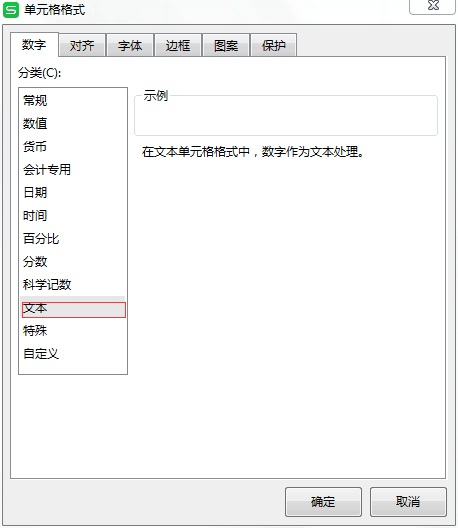 所有財(cái)務(wù)人員都應(yīng)該會(huì)的Excel神技能