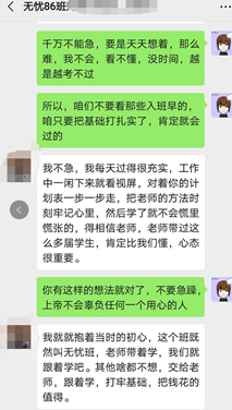 五月備考中級會計職稱來不及？尊享無憂班已經(jīng)準備好了！快上車！