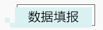 2019年度個(gè)人所得稅綜合所得年度匯算常見問(wèn)題（二）