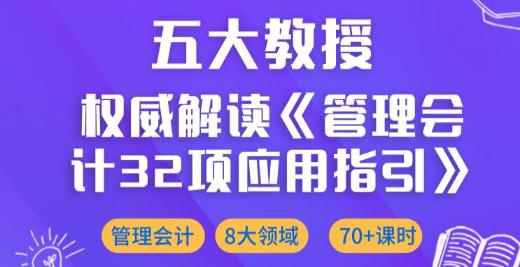 增強(qiáng)績效管理的實(shí)操技能和水平，助你個(gè)人能力和企業(yè)績效的提升