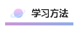 中級財務管理公式太多了！不看公式不會做題？