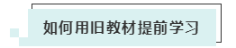 2020年上海注冊會(huì)計(jì)師考試有哪些變化？？