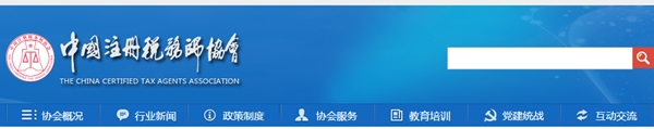 稅務師報名延期！考試會延期嗎？中級、稅務師雙證同取可行嗎？