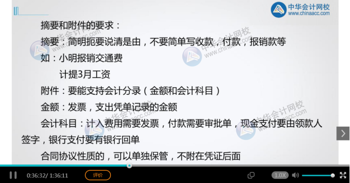 速看！會計都在學(xué)的100個常用會計分錄搞到了！