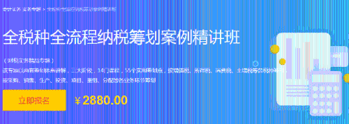 城建稅原來(lái)并不簡(jiǎn)單，你別掉進(jìn)它的“陷阱”里