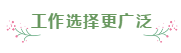 3個(gè)“血淋淋”的理由告訴你為什么要考注會(huì)！