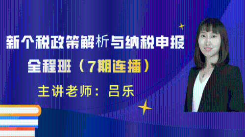 工資開的少？知道你每個(gè)月要繳納多少個(gè)人所得稅嗎？