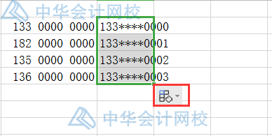 財(cái)務(wù)工作中常用的excel小技巧 學(xué)起來！