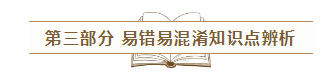 2020年注會《應(yīng)試指南》電子版搶先試讀！不看有點虧！