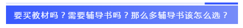 應(yīng)屆生參加2020注會必知的5個(gè)問題