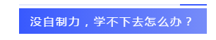 應(yīng)屆生參加2020注會必知的5個(gè)問題