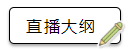 2020年注會(huì)備考又有哪些新風(fēng)向？丨免費(fèi)直播