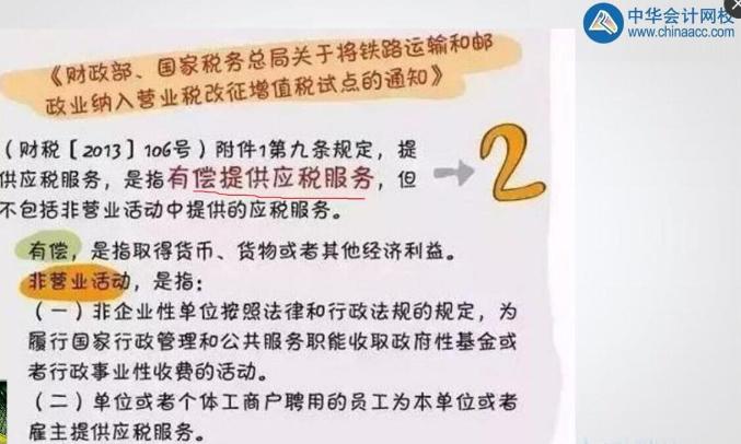 企業(yè)支付的勞務費用與要發(fā)票？該怎么賬務處理？