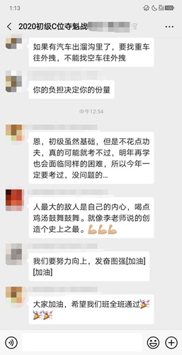 初級奪魁計劃第一期：教輔老師答疑解惑 收獲頗多