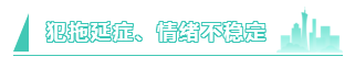 2020注會備考：走進這些學(xué)習(xí)誤區(qū) 結(jié)局只有淚兩行