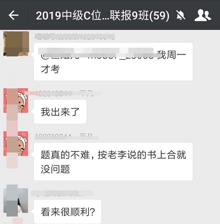 李忠魁老師：中級的集美們！面膜沒有用~買個毛巾就夠了！