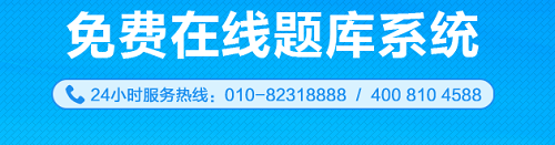 備考百天倒計時 高級會計師歷年試題你還沒get？