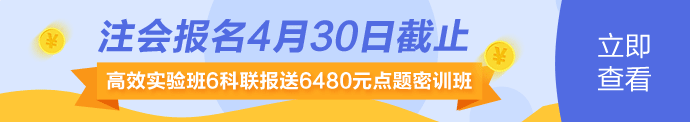 2020年遼寧注冊會計(jì)師報(bào)名條件你清楚嗎！