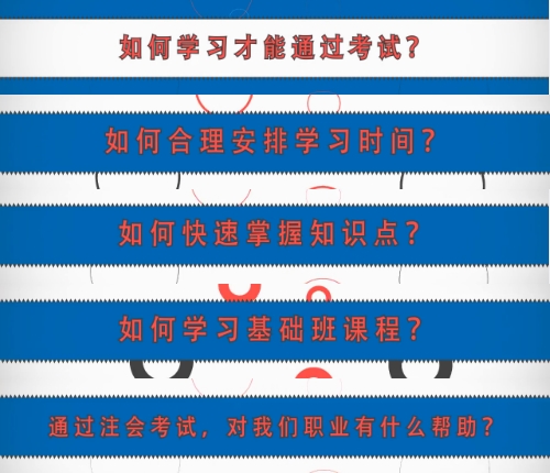 如何學習才能通過注會《稅法》考試？陳立文4分鐘小視頻揭秘