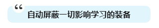 有人一次過注會(huì)6科為啥我過不了？