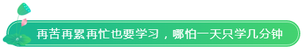 如果你很忙 那就報(bào)2科；如果注會(huì)備考時(shí)間少 那就按這3點(diǎn)學(xué)！