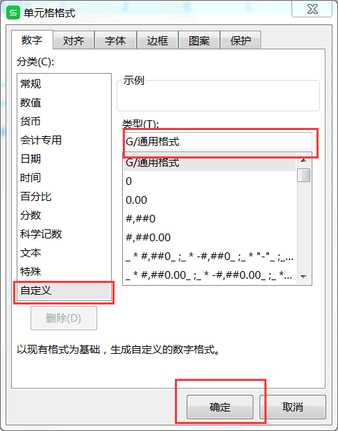 財務人必須掌握的Excel小技巧，你知道幾個？