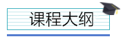 財(cái)務(wù)人員必須學(xué)會(huì)的四個(gè)Excel模板案例