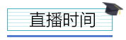 財(cái)務(wù)人員必須學(xué)會(huì)的四個(gè)Excel模板案例