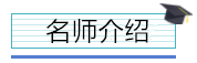 財(cái)務(wù)人員必須學(xué)會(huì)的四個(gè)Excel模板案例