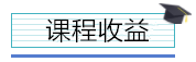 財(cái)務(wù)人員必須學(xué)會(huì)的四個(gè)Excel模板案例