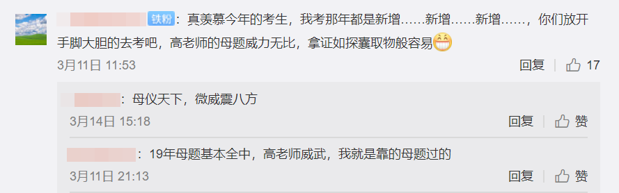 中級會計職稱好考嗎？預(yù)計今年會難嗎？