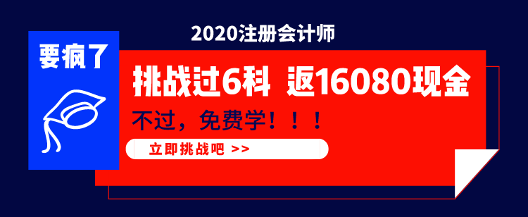 速領CPA漲分神器！幾頁紙搞定整本書！