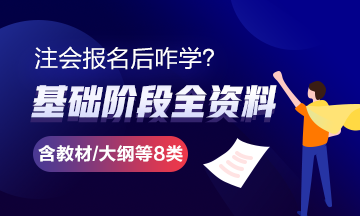 考試提前！兩場難度不一樣？2020年CPA考生扎心淚奔！