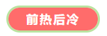 細(xì)數(shù)中級會計職稱備考“坑” 千萬別再踩！