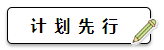 不想學(xué)中級(jí)會(huì)計(jì)職稱怎么辦？不妨試試先做這些在學(xué)習(xí)！