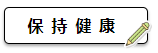 不想學(xué)中級(jí)會(huì)計(jì)職稱怎么辦？不妨試試先做這些在學(xué)習(xí)！