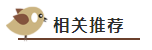 為何考中級(jí)會(huì)計(jì)職稱(chēng)的人越來(lái)越多？看完你就明白了！