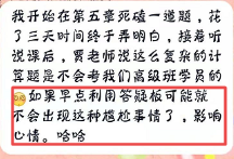 高會備考小妙招 教你輕松備考?。ǜ礁髡鹿?jié)重點及命題方向）