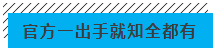 考下注會官方幫你脫單！這回有動力學(xué)習(xí)了 